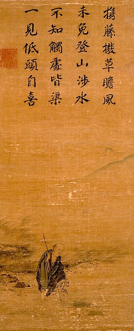 Image of "The priest Dongshan wading the stream."