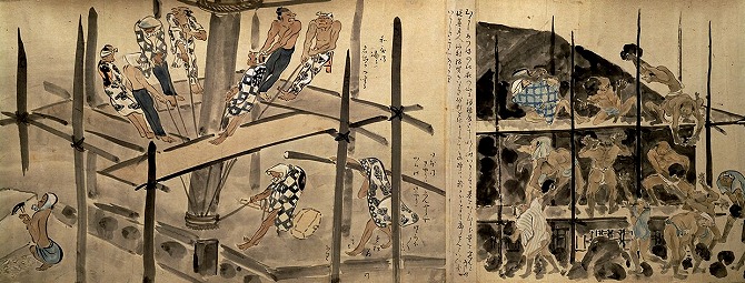 Image of "Craftsmen at Their Work"