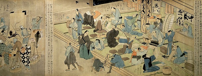 Image of "Craftsmen at Their Work"