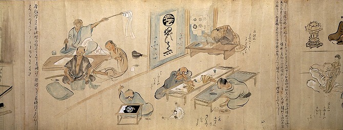 Image of "Craftsmen at Their Work"