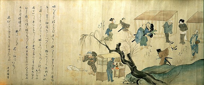 Image of "Craftsmen at Their Work"