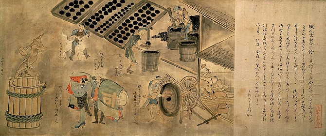 Image of "Craftsmen at Their Work"