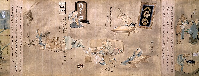 Image of "Craftsmen at Their Work"