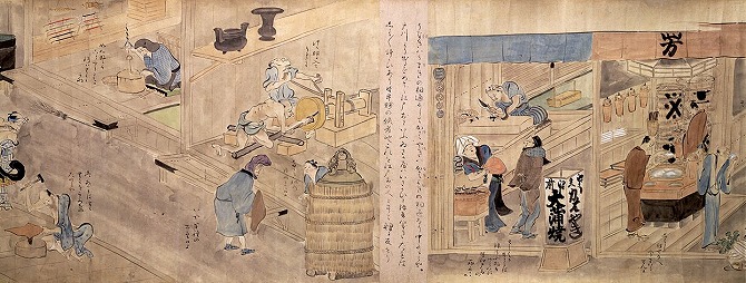 Image of "Craftsmen at Their Work"