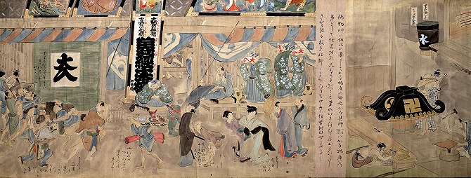 Image of "Craftsmen at Their Work"
