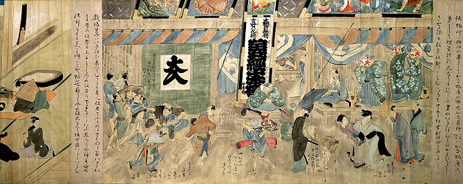 Image of "Craftsmen at Their Work"