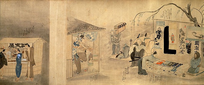 Image of "Craftsmen at Their Work"