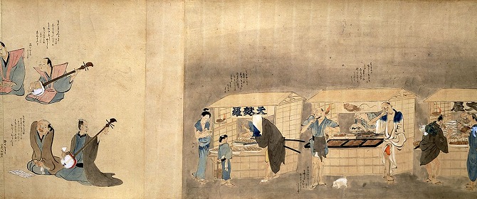 Image of "Craftsmen at Their Work"