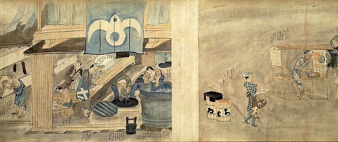 Image of "Craftsmen at Their Work"