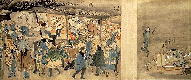 Image of "Craftsmen at Their Work"