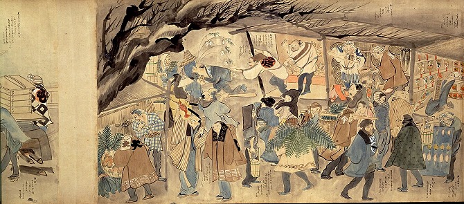 Image of "Craftsmen at Their Work"