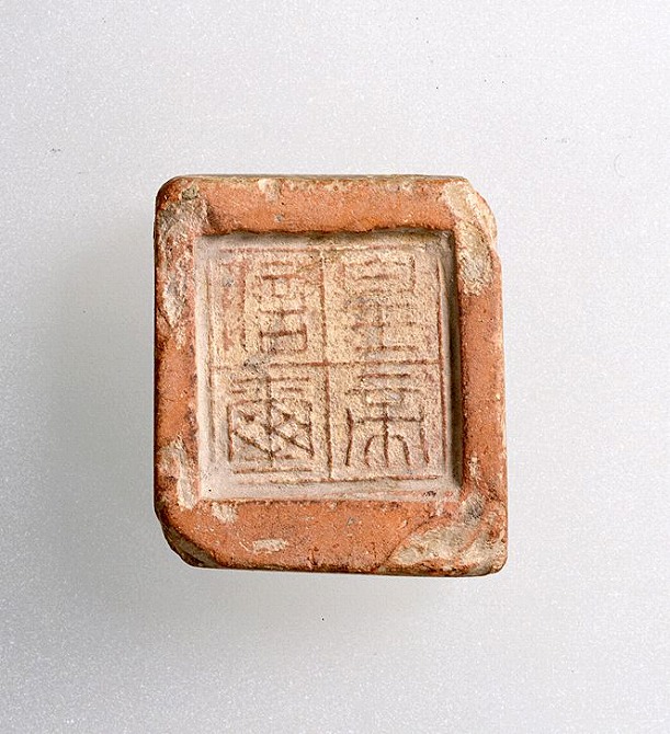 Image of "Clay seal"