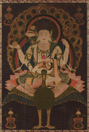 Image of "The Peacock Wisdom King"