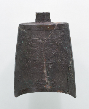 Image of "Bronze bell with design of animals."