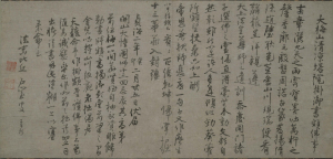 Image of "Buddhist Sermon"