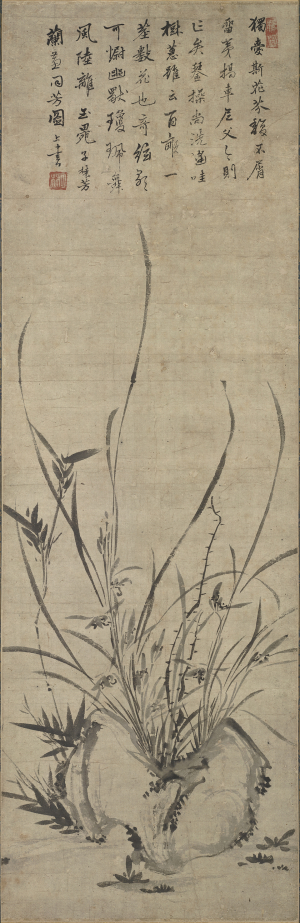 Image of "兰蕙同芳图"