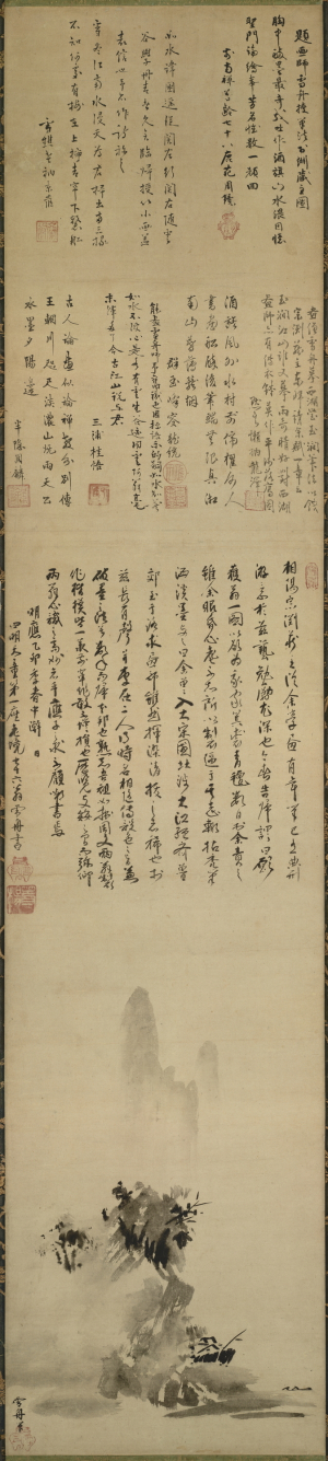 Image of "Landscape."