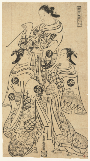Image of "Courtesans of Edo, Kyoto, and Osaka"