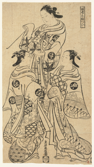 Image of "游色三幅对"