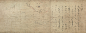 Image of "Portraits of Thirty-six Immortal Poets, Satake Version: The Great Deity of Sumiyoshi Shrine"