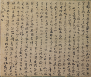 Image of "인가장(떠내려온 엔고)"