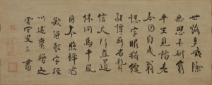 Image of "Buddhist Sermons ("The Torn Xutang")"