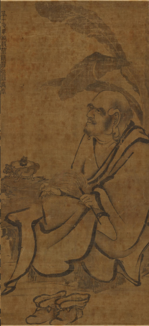 『羅漢図（らかんず）』の画像