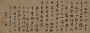 Image of "Buddhist Teachings for Teki Zōsu"