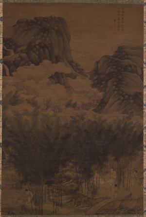 Image of "Sound of stream among bamboos."