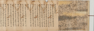 Image of "Bussetsu-ho-kyo Sutra (Buddhist scripture)."