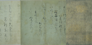『秋萩帖／淮南鴻烈兵略間詁（紙背）』の画像