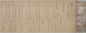 Image of "Record of poetry contest at Empress' palace in Kampyo era, Ten volume version."