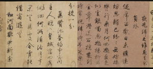 Image of "Scroll of Bai Letian's poems."
