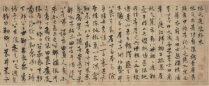 Image of "Draft of epitaph for the ancestors of Mr. Zhang."