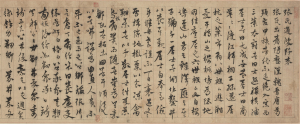 Image of "Draft of an Epitaph for the Ancestors of Mr. Zhang"