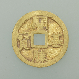 Image of "Gold coins "Kaiki Shoho"."