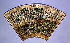 Image of "Fan-paper album of Hoke-kyo Sutra."