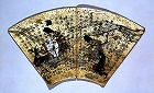 Image of "Fan-paper album of Hoke-kyo Sutra."