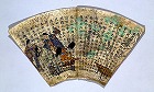 Image of "Fan-paper album of Hoke-kyo Sutra."