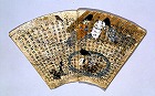 Image of "Fan-paper album of Hoke-kyo Sutra."