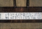 Image of "Flower vase with side opening, bamboo."