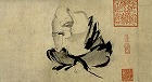 Image of "The second Zen patriarch in contemplation."