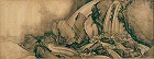 Image of "Five dragons."
