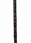 Image of "Iron sword with inscriptions in silver inlay."