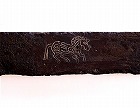 Image of "Iron sword with inscriptions in silver inlay."