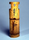 Image of "Flower vase with side opening, bamboo."