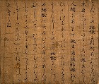 Image of "Jigoku Zoshi (Scroll of the Hells)."