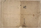 Image of "Album of sketches."