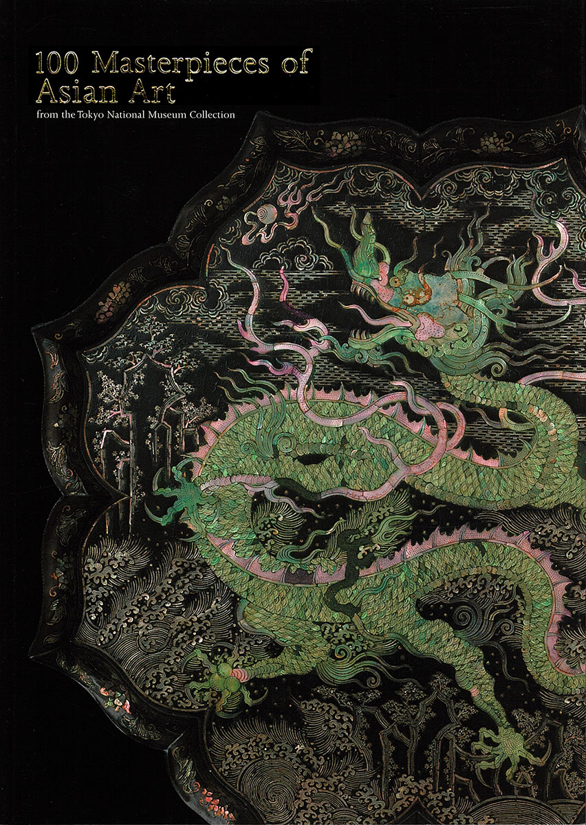 Image of "100 Masterpieces of Asian Art from the Tokyo National Museum Collection"