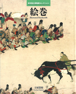 Image of "Tokyo National Museum Selections: Illustrated Handscrolls"